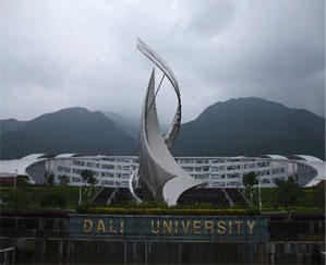 Dali University Medical College