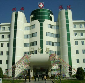 Dali University Medical College