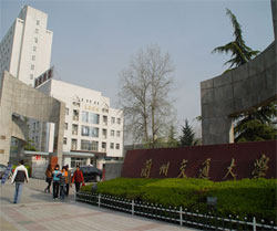 Lanzhou University