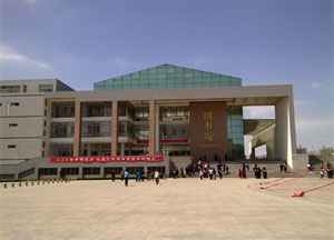 Weifang Medical University