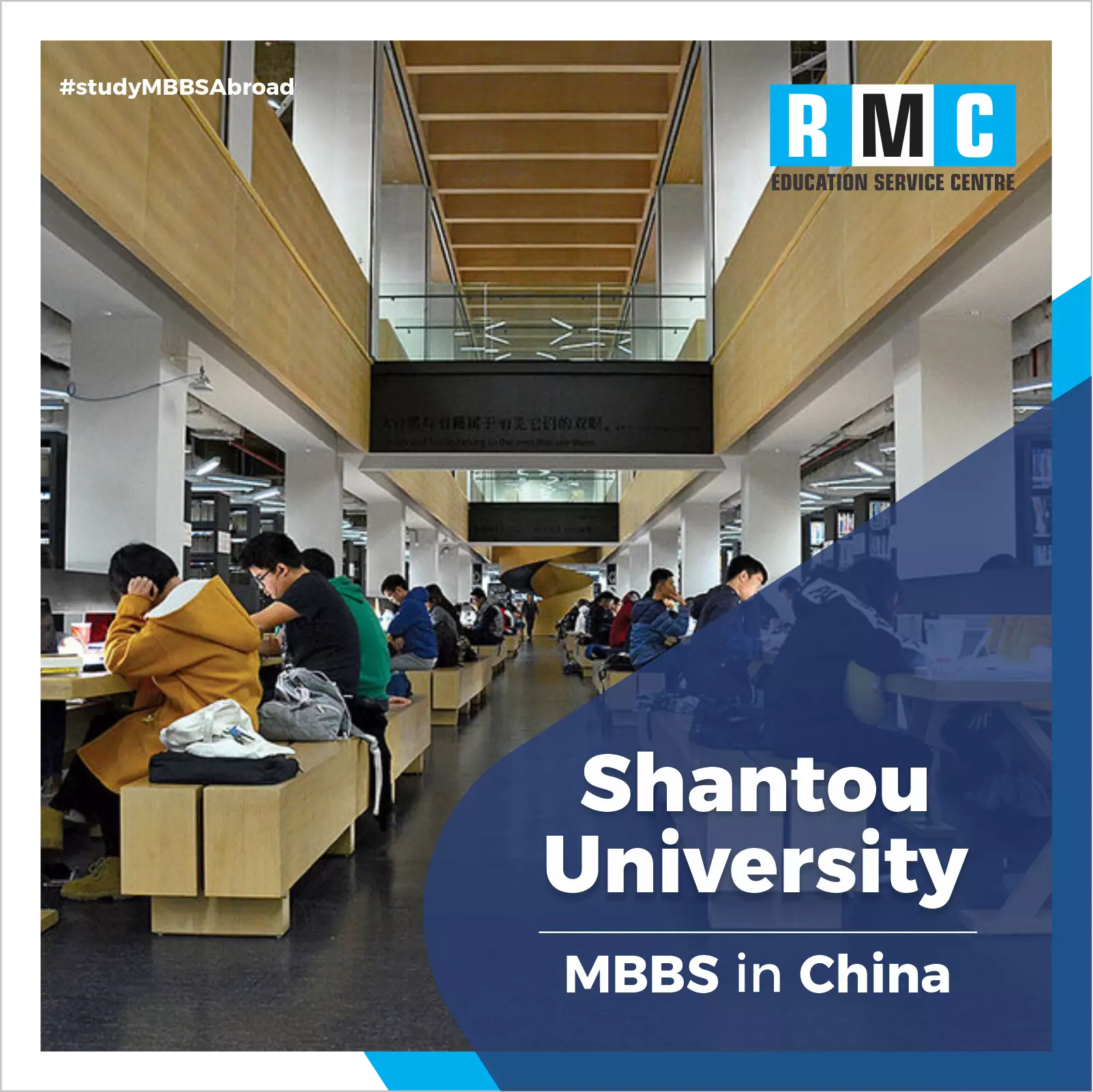 Shantou university