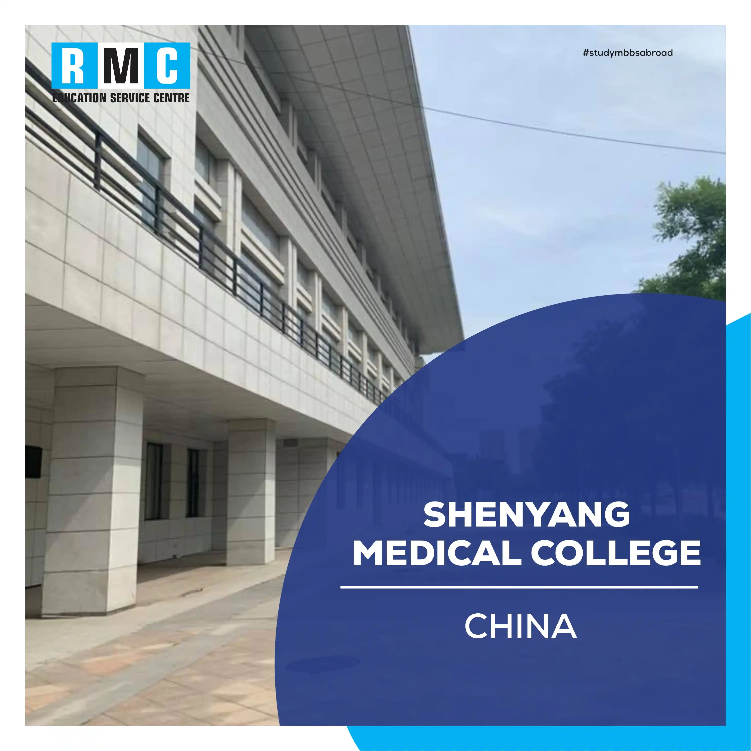 Shenyang Medical College2