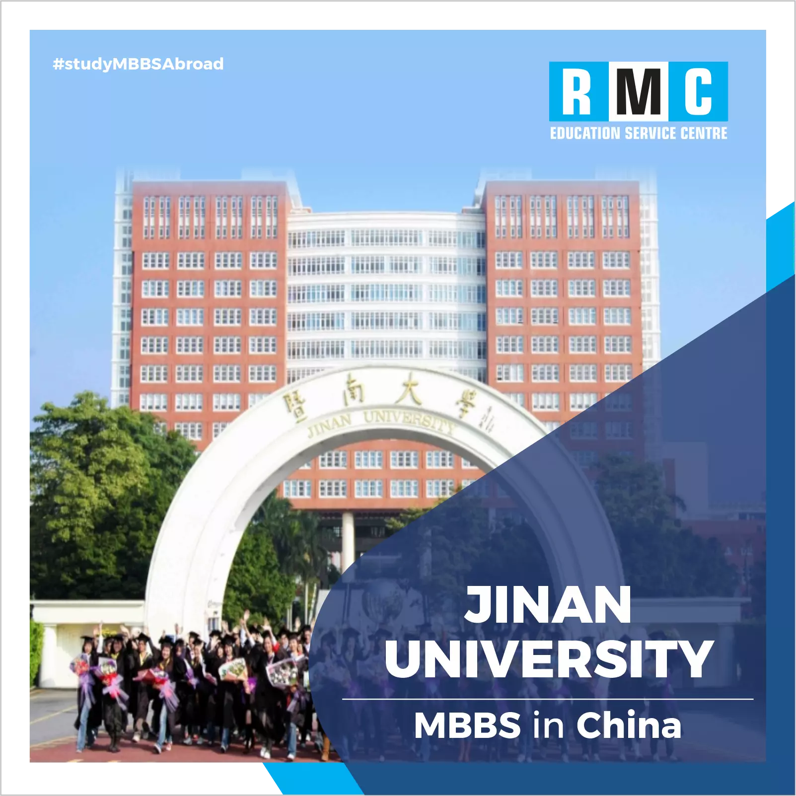 Jinan University