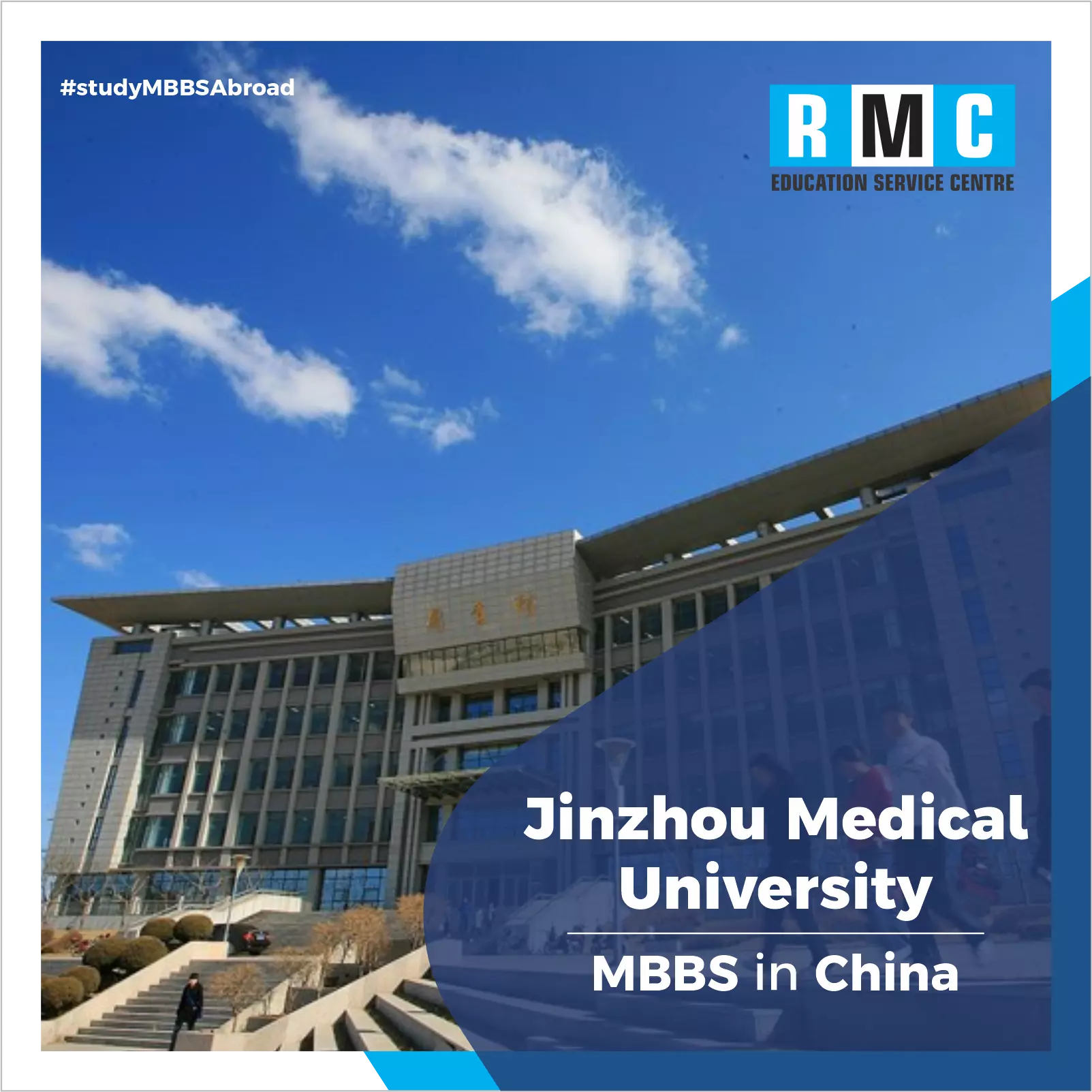 Jinzhou Medical University