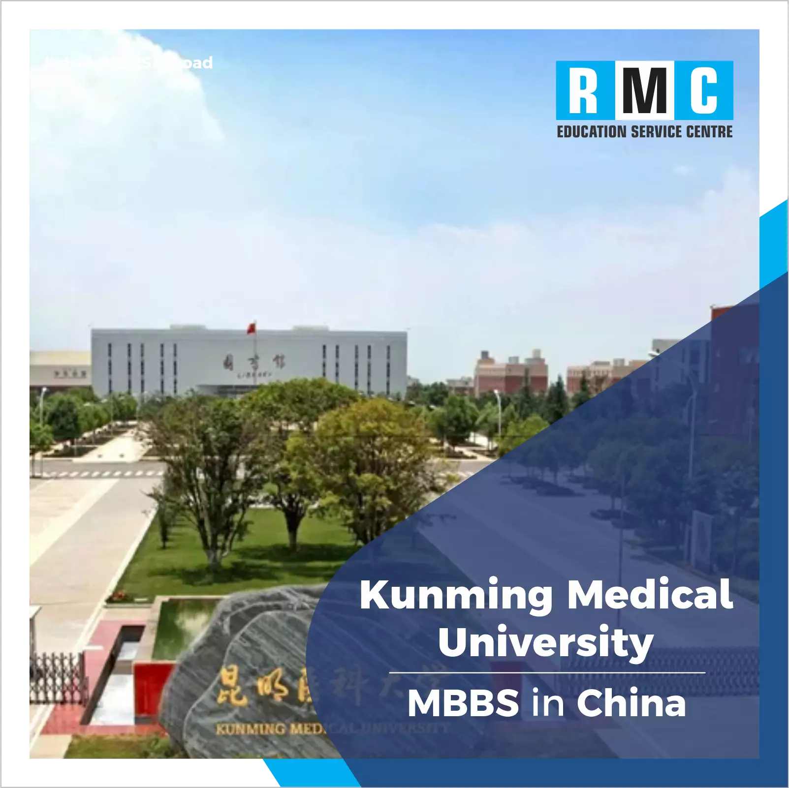 Kunming Medical University