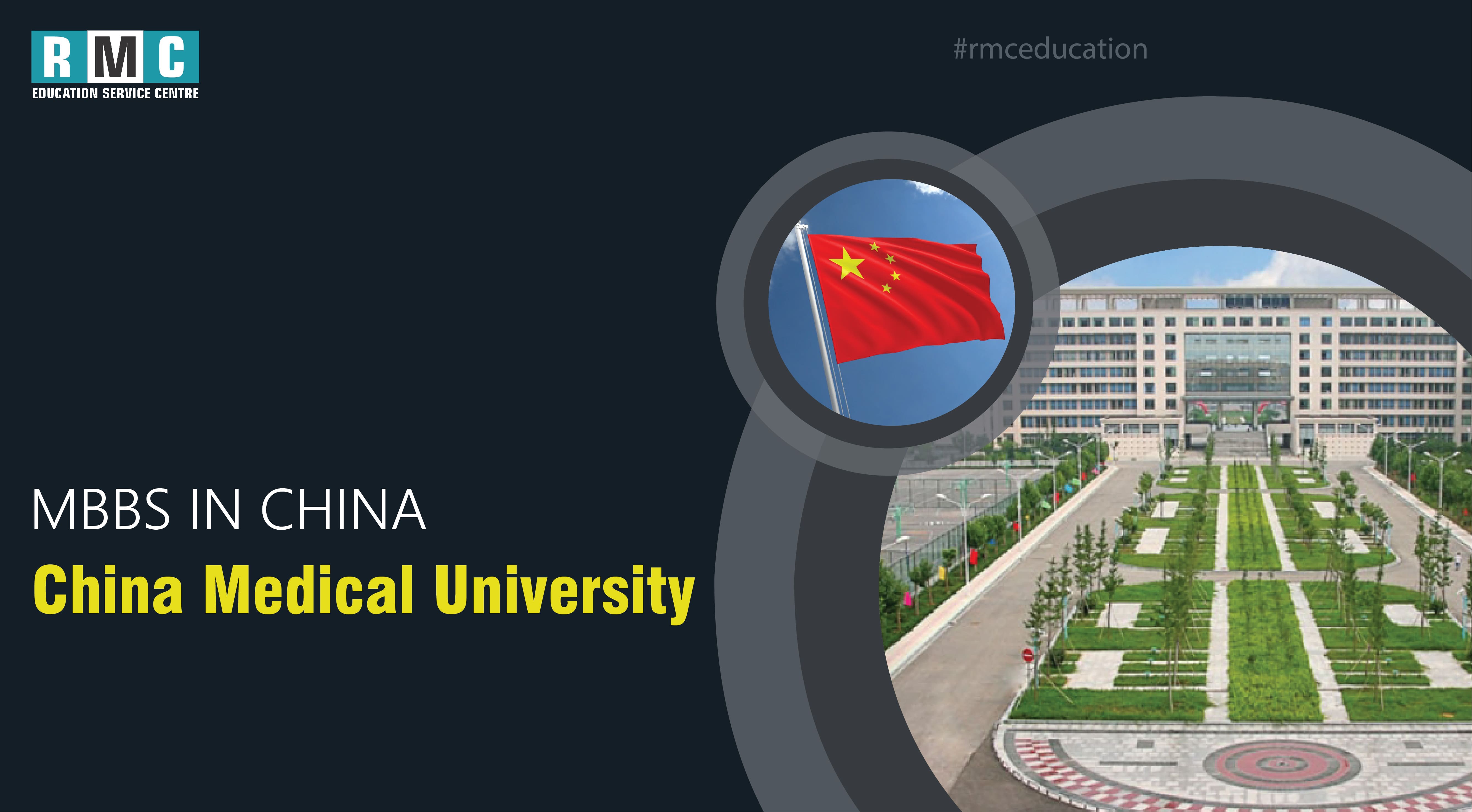 china-medical-university