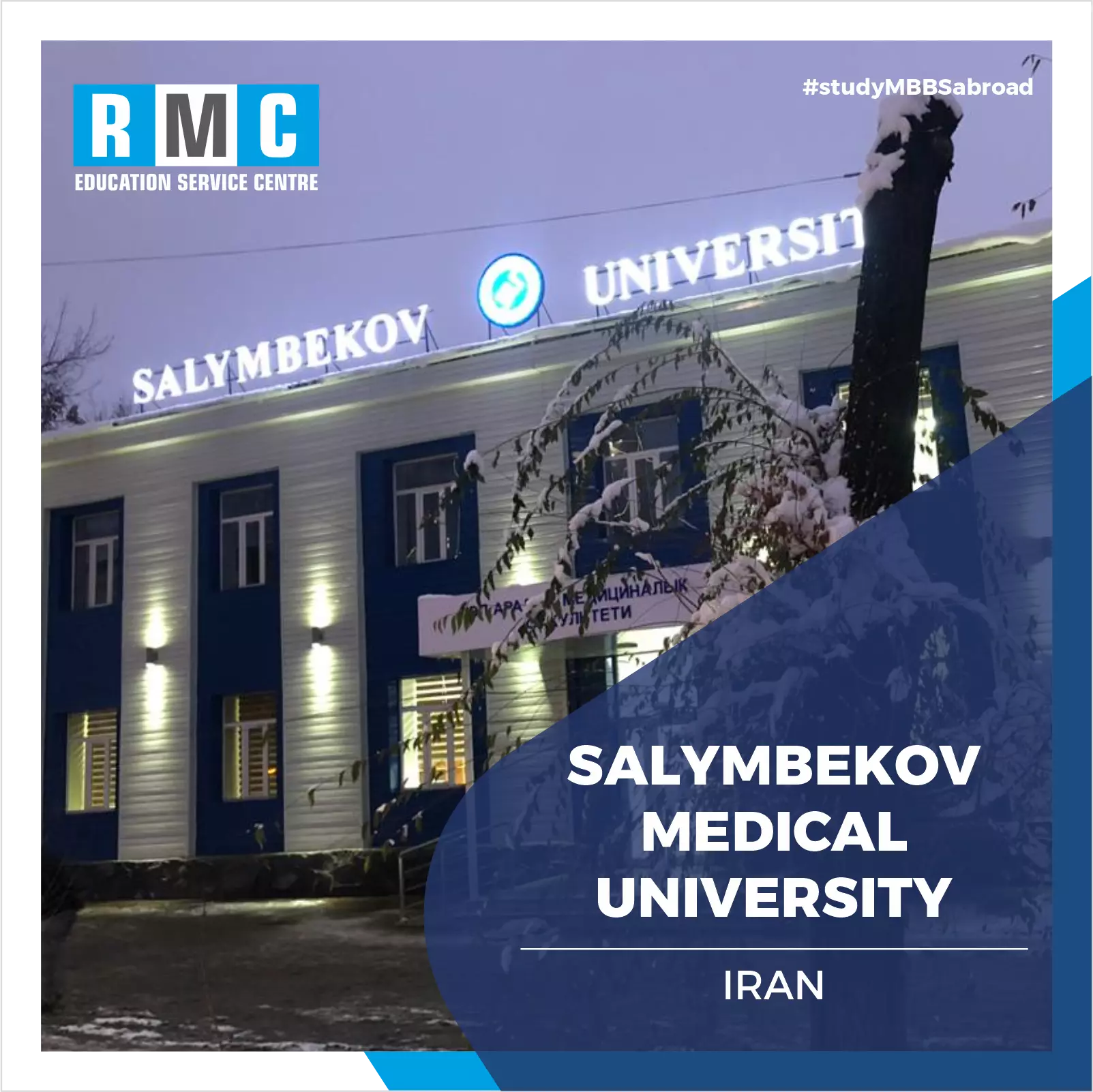 Salymbekov Medical University