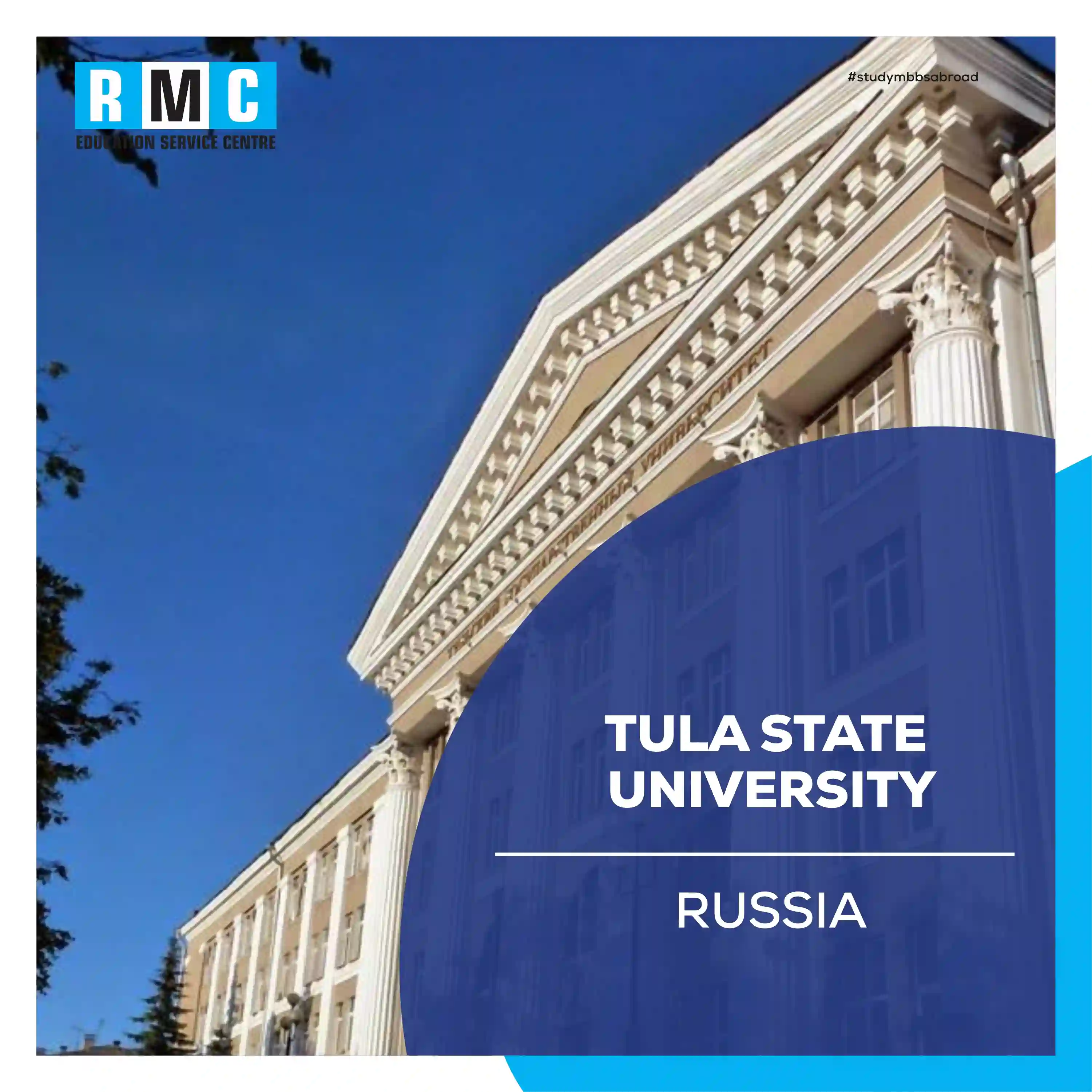 Tula State University2