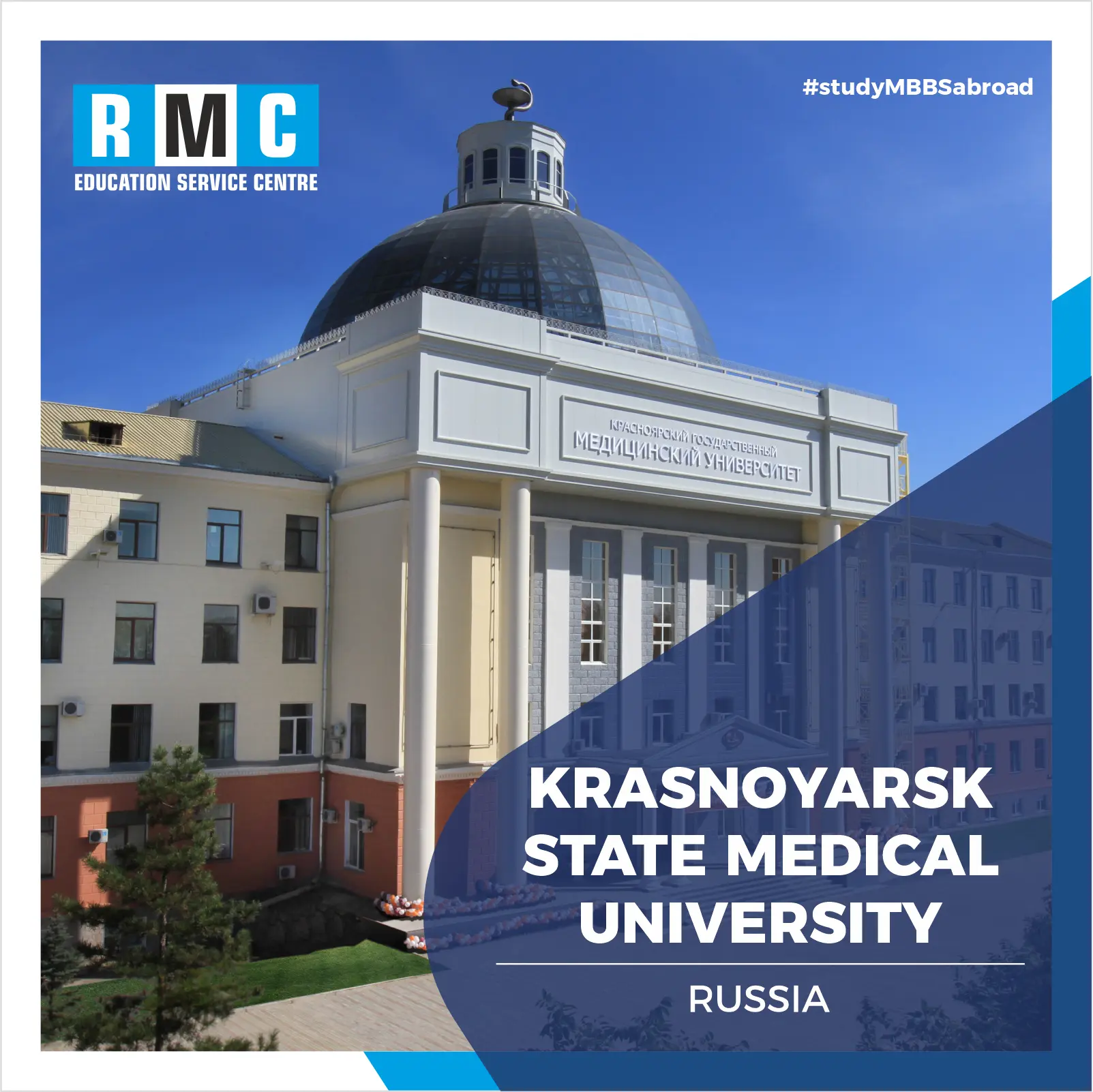 Krasnoyarsk State Medical University